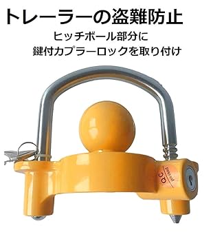 マドンナ　ヒッチハッカー Amazon.co.jp: fogman ヒッチキャリア用 ヒッチメンバー
